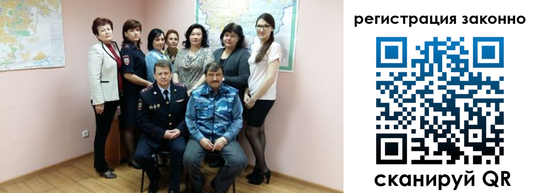 временная регистрация собственник в Ершове